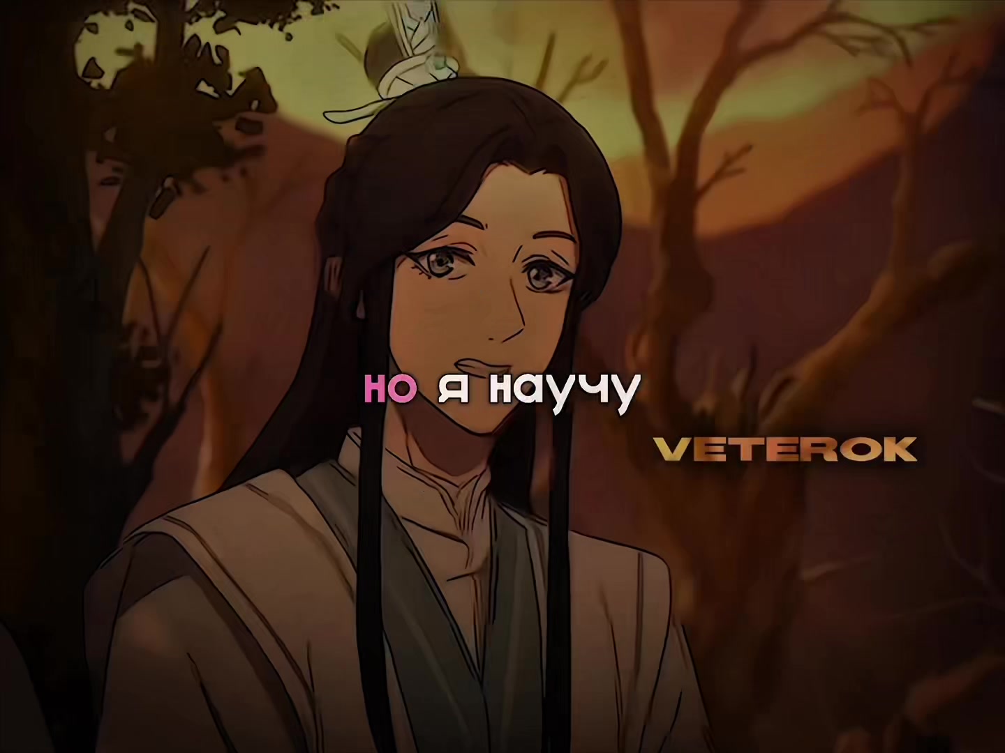 @🎐 𝐕𝐞𝐭𝐞𝐫𝐨𝐤 🎐