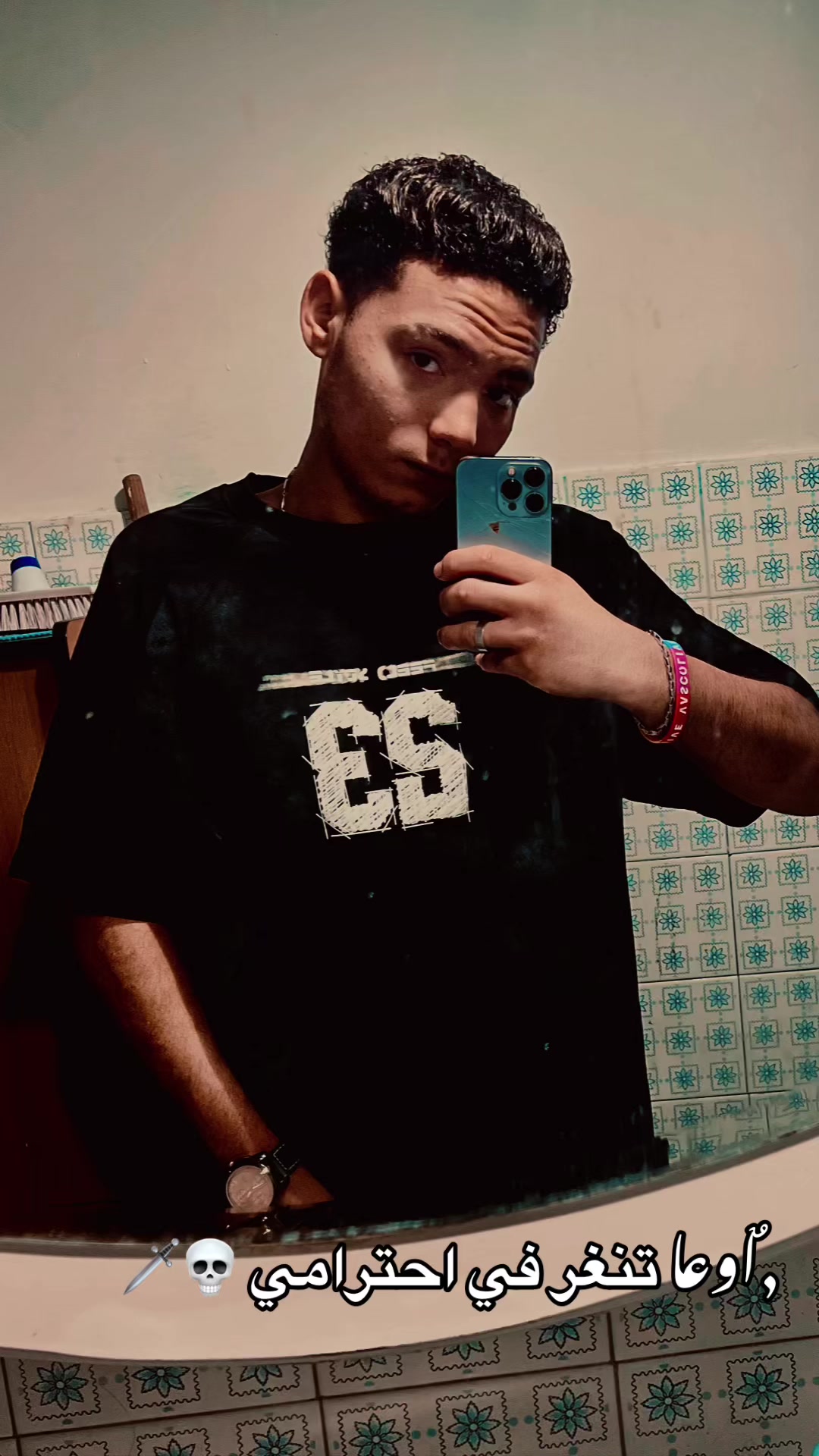 @السيوده😎⚡❤️🔥💯