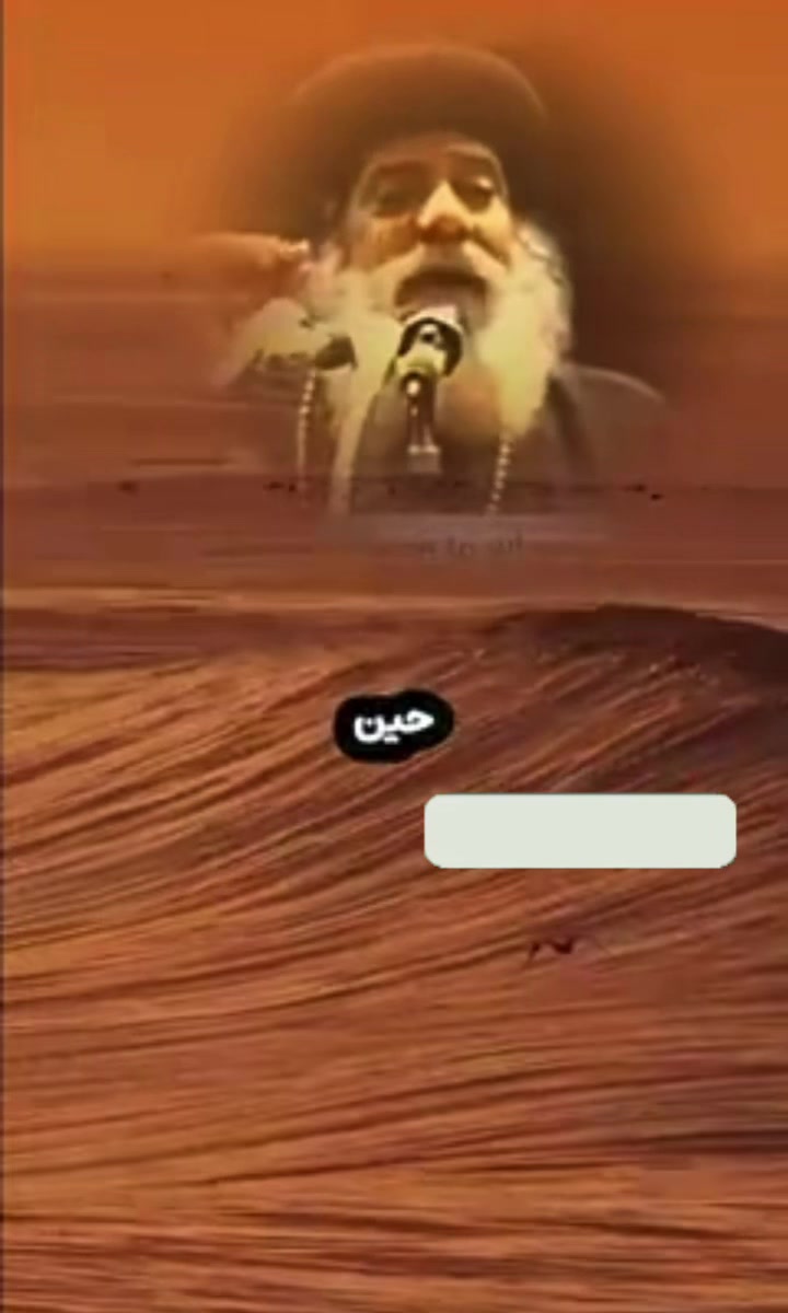 @Jesus