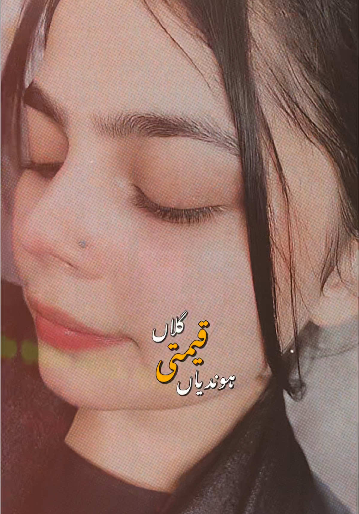 @🌸EmanSajal🌸