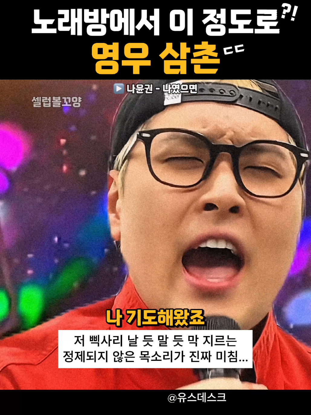 @셀럽볼꼬양