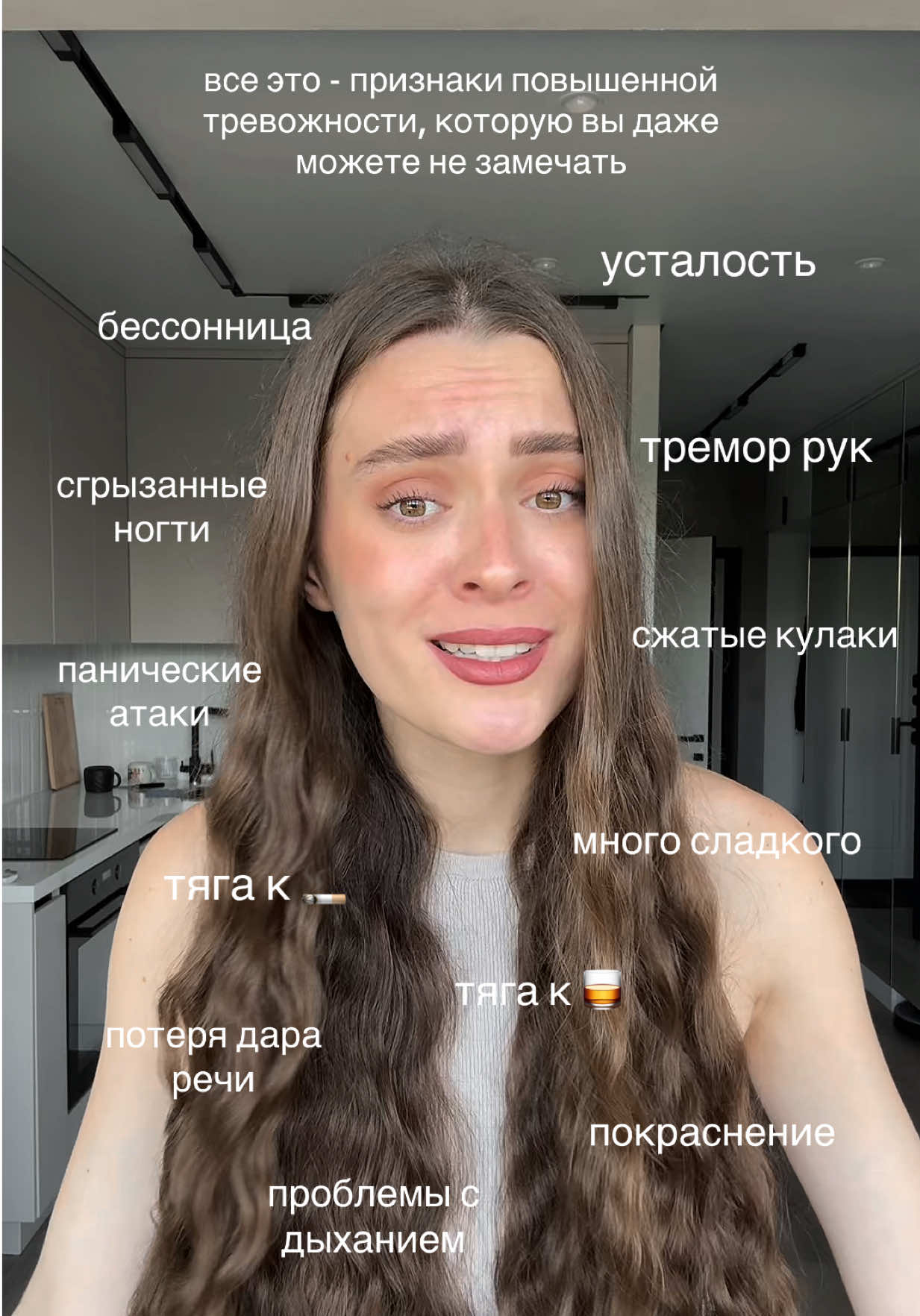 @Аня - твой психолог