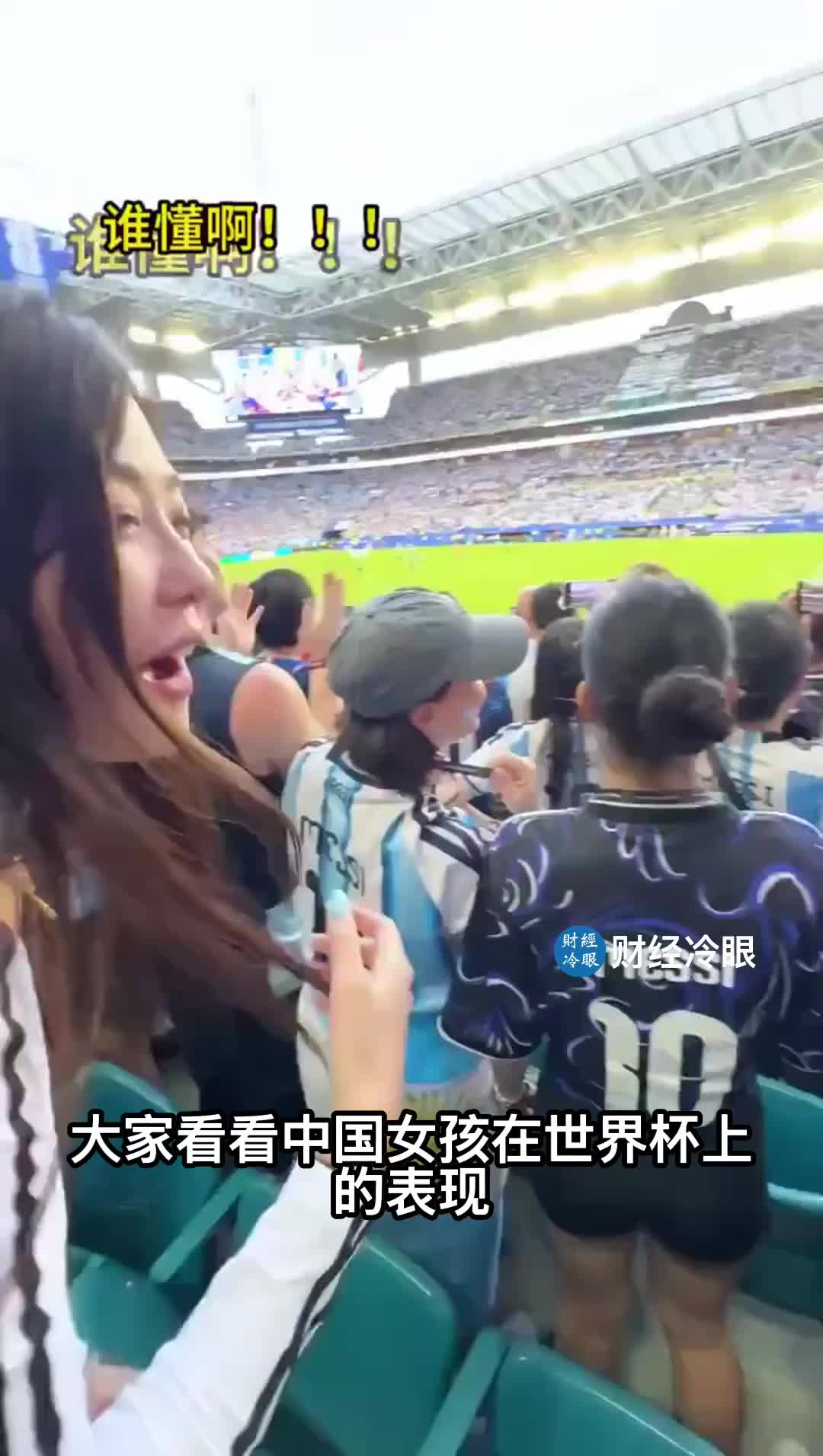 @caijinglengyan