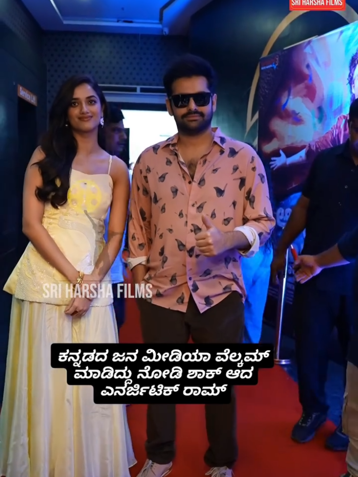 @Ram_pothineni_,official