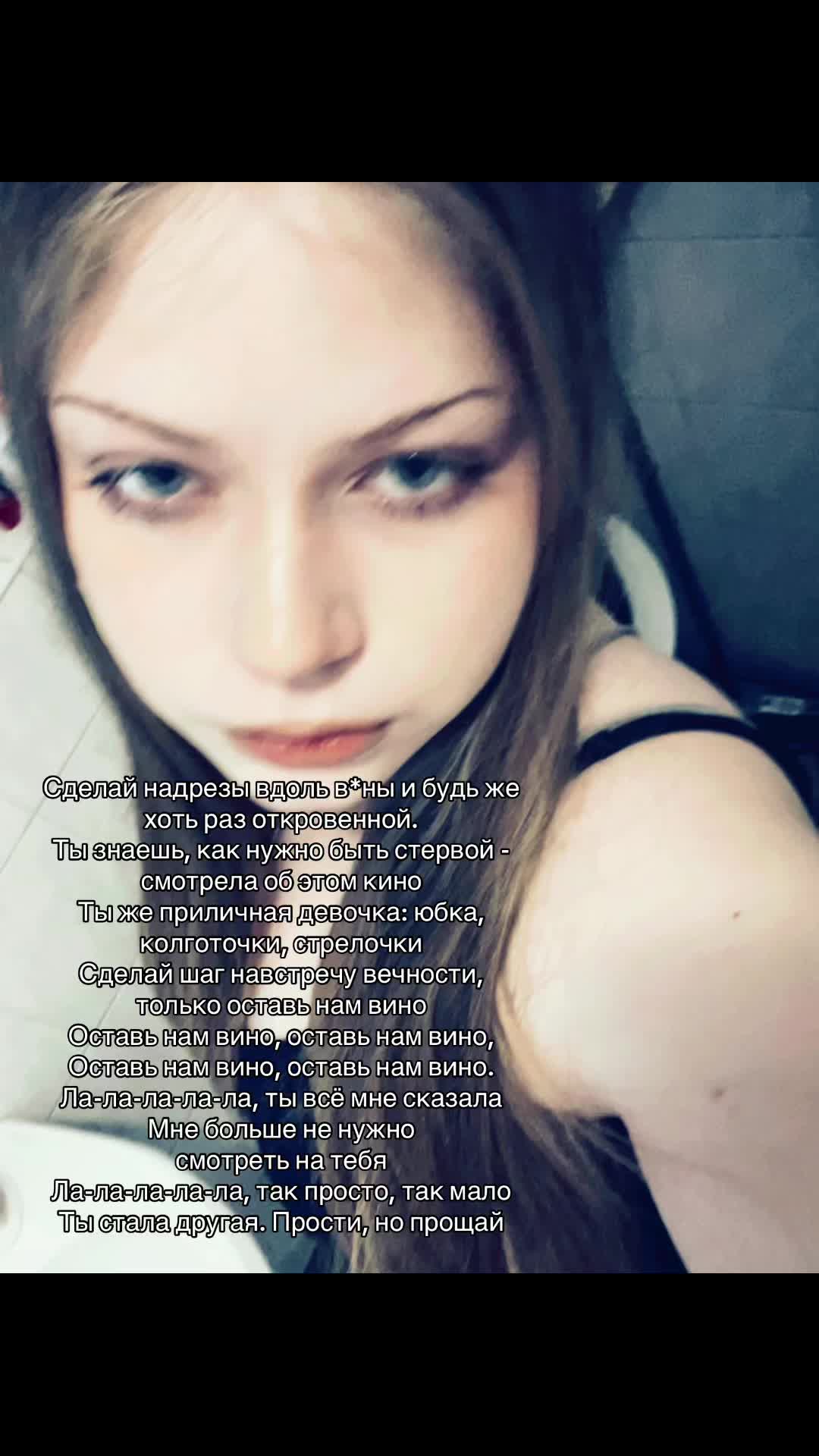 @лерочк👎🏼