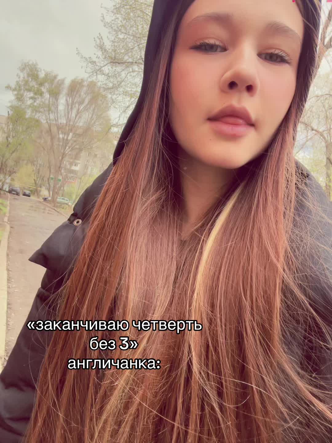@романова✌🏻😻