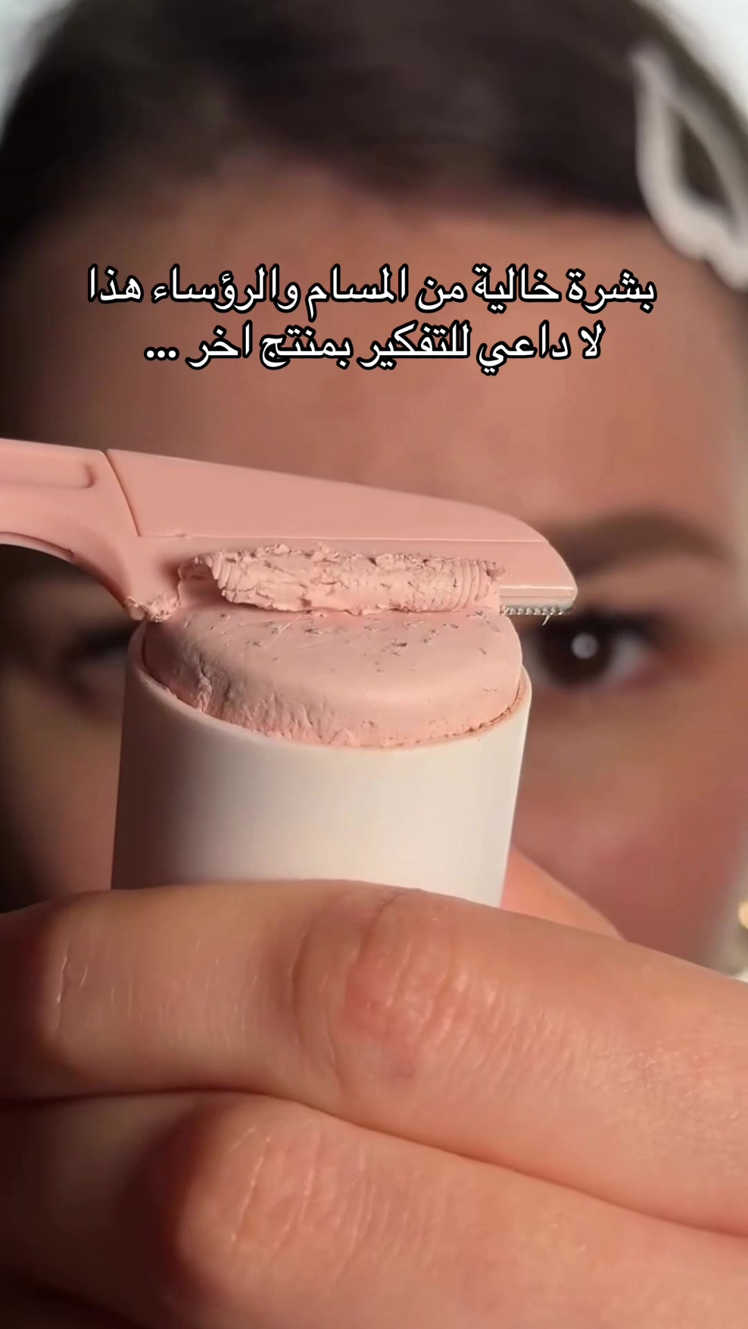@عناية وأفكار