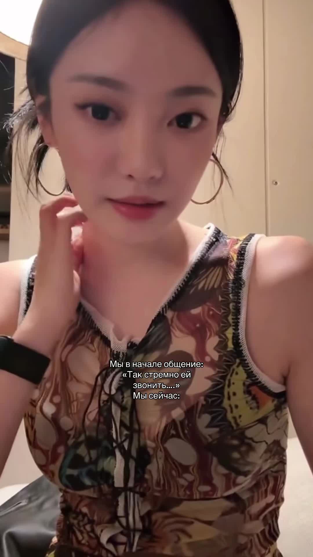 @мирен