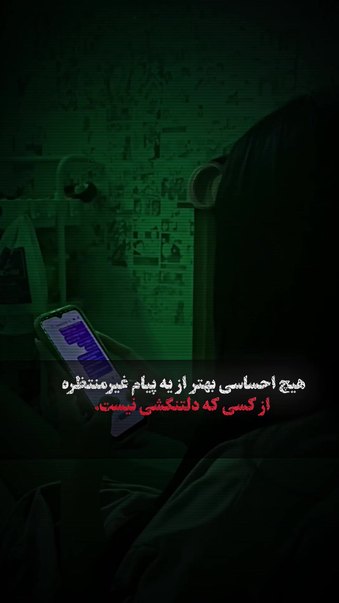 @﮼آتش