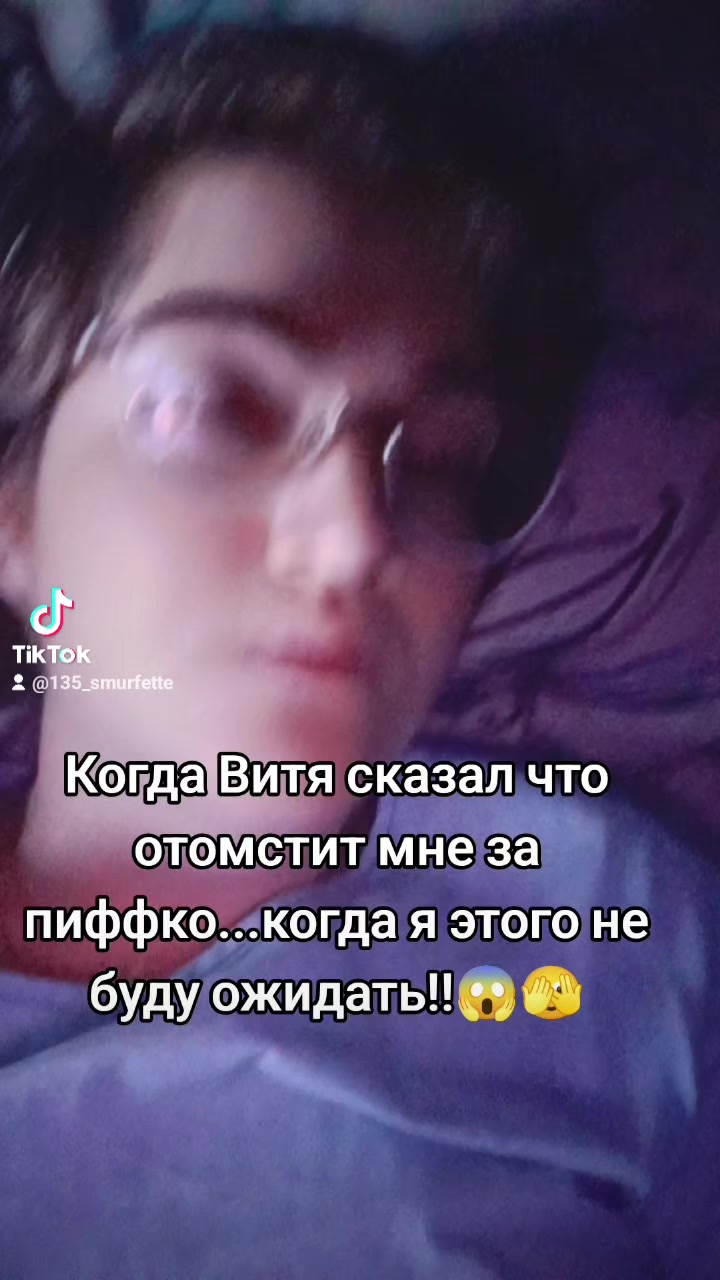 @Смурфетти