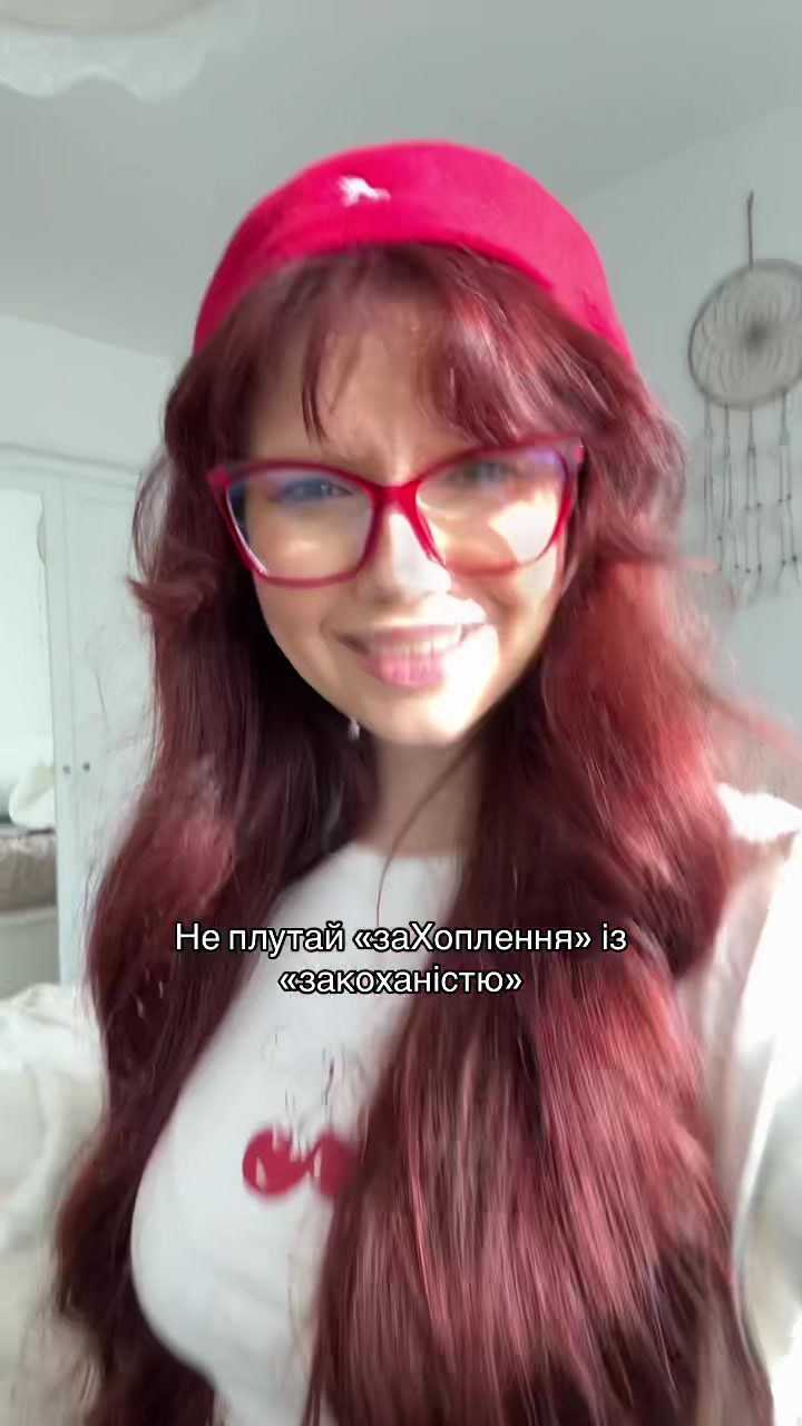 @нуна лав ю🦦💋