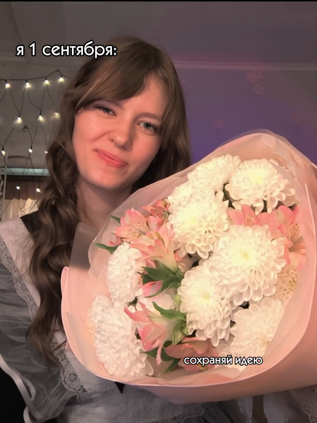@ТГК: какая-то Мэри
