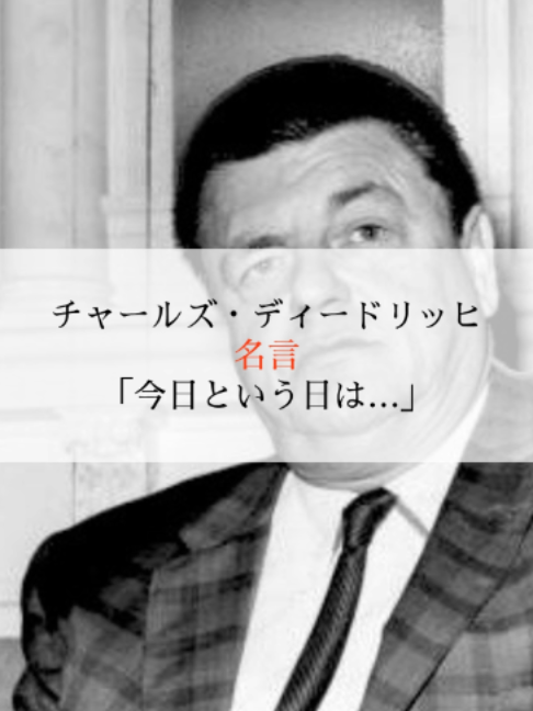 @モチベーションを上げる名言