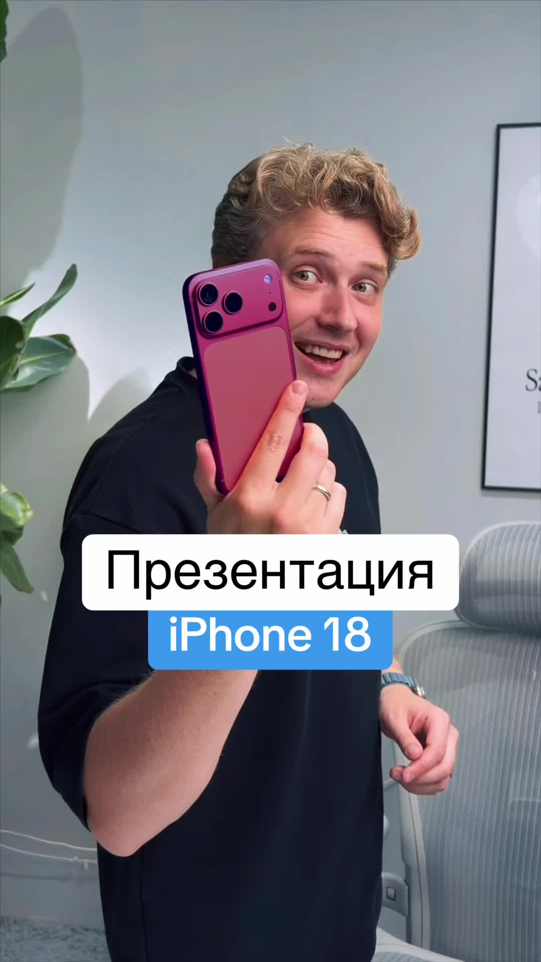 @Главный Техноблог
