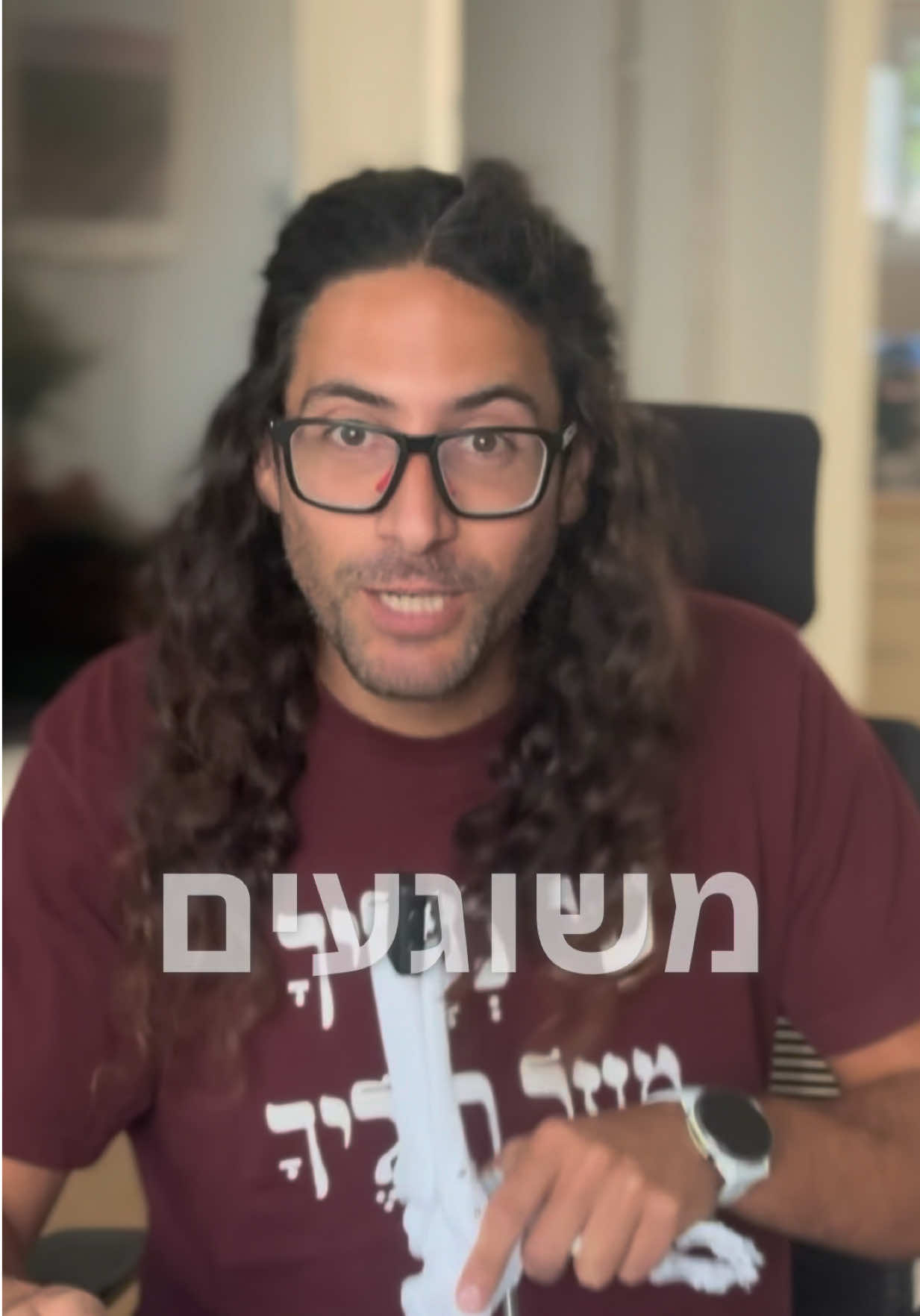 @רום היחפן