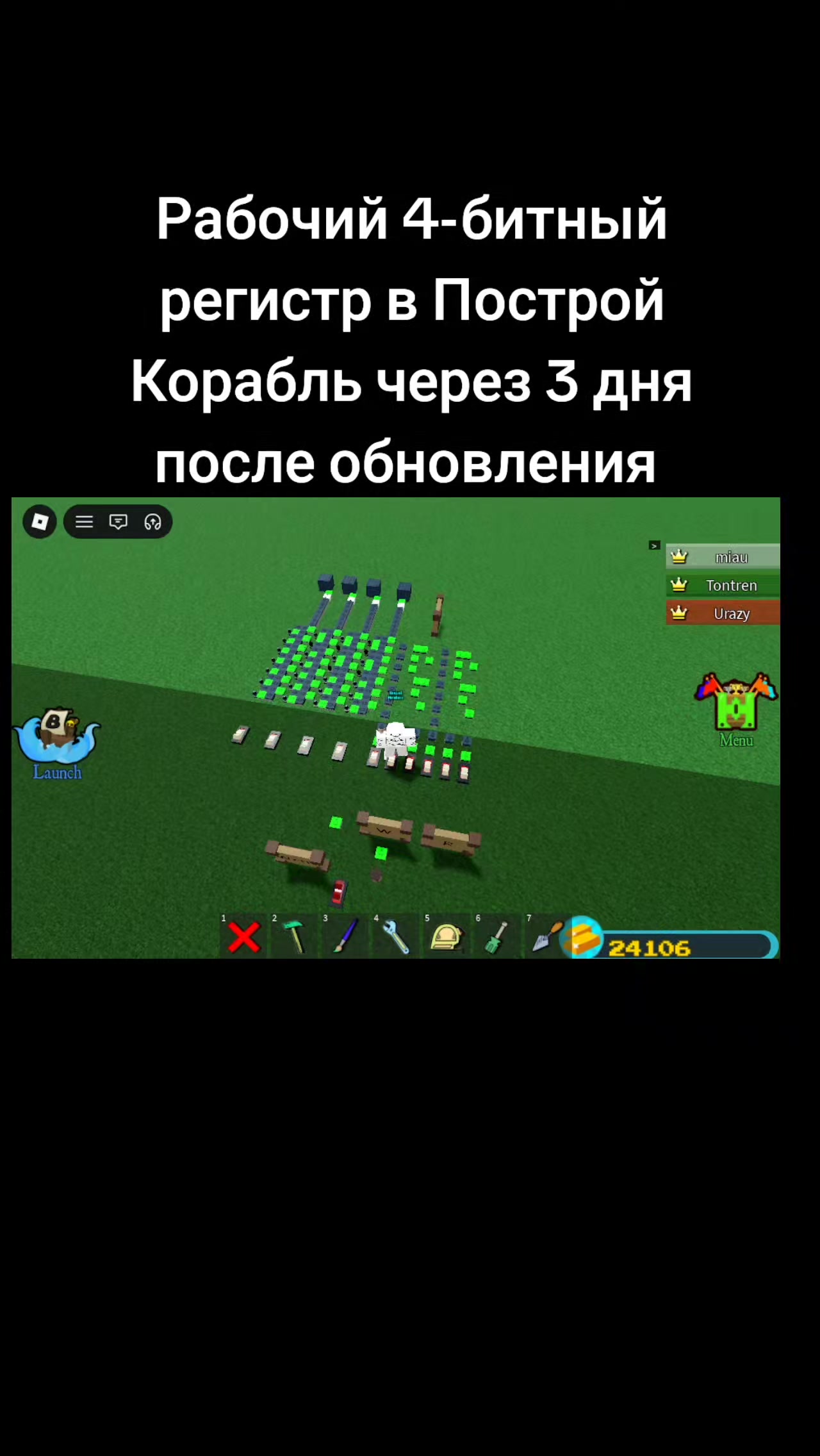 @Не наш слоняра 2