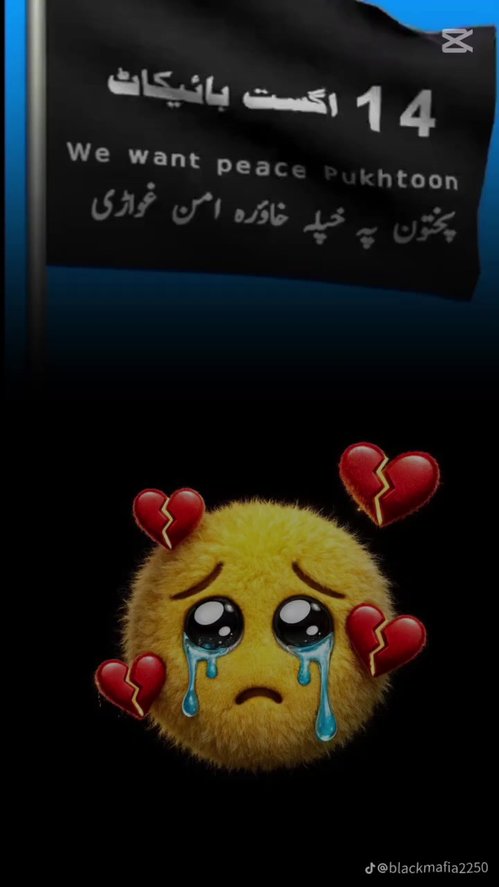 @😔نیـٍٍٕٗمگڑی میـــِٕٖٖ٘ٓـنہ💔