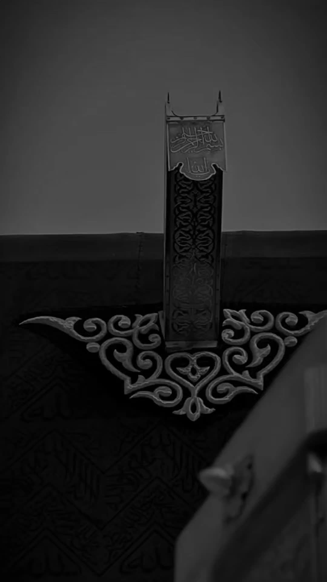 @[Quran]