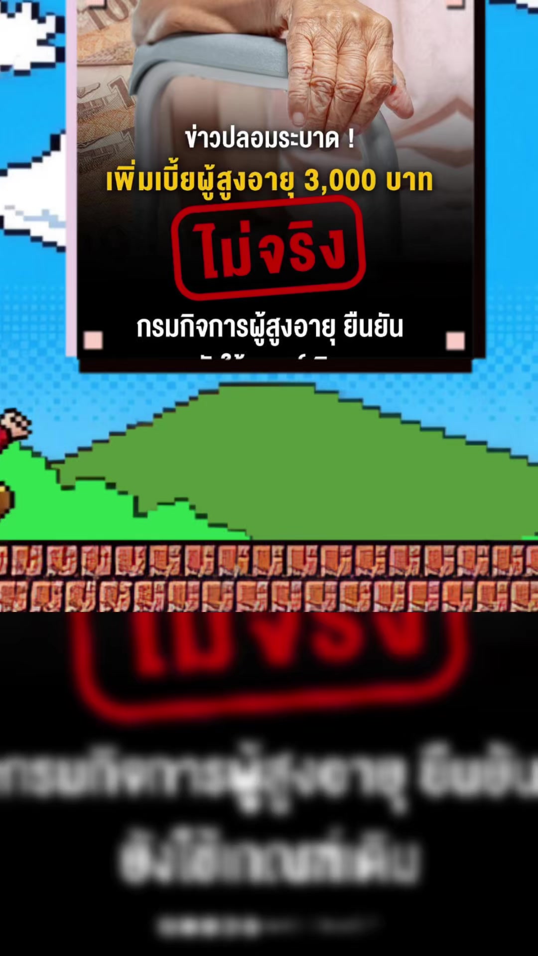 @สวท.ราชบุรี1593