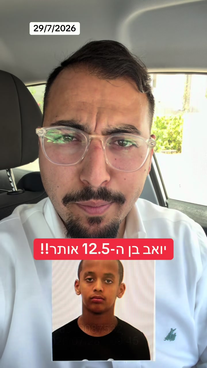 @אריאל עידן - כתב ערוץ 14 בדרום