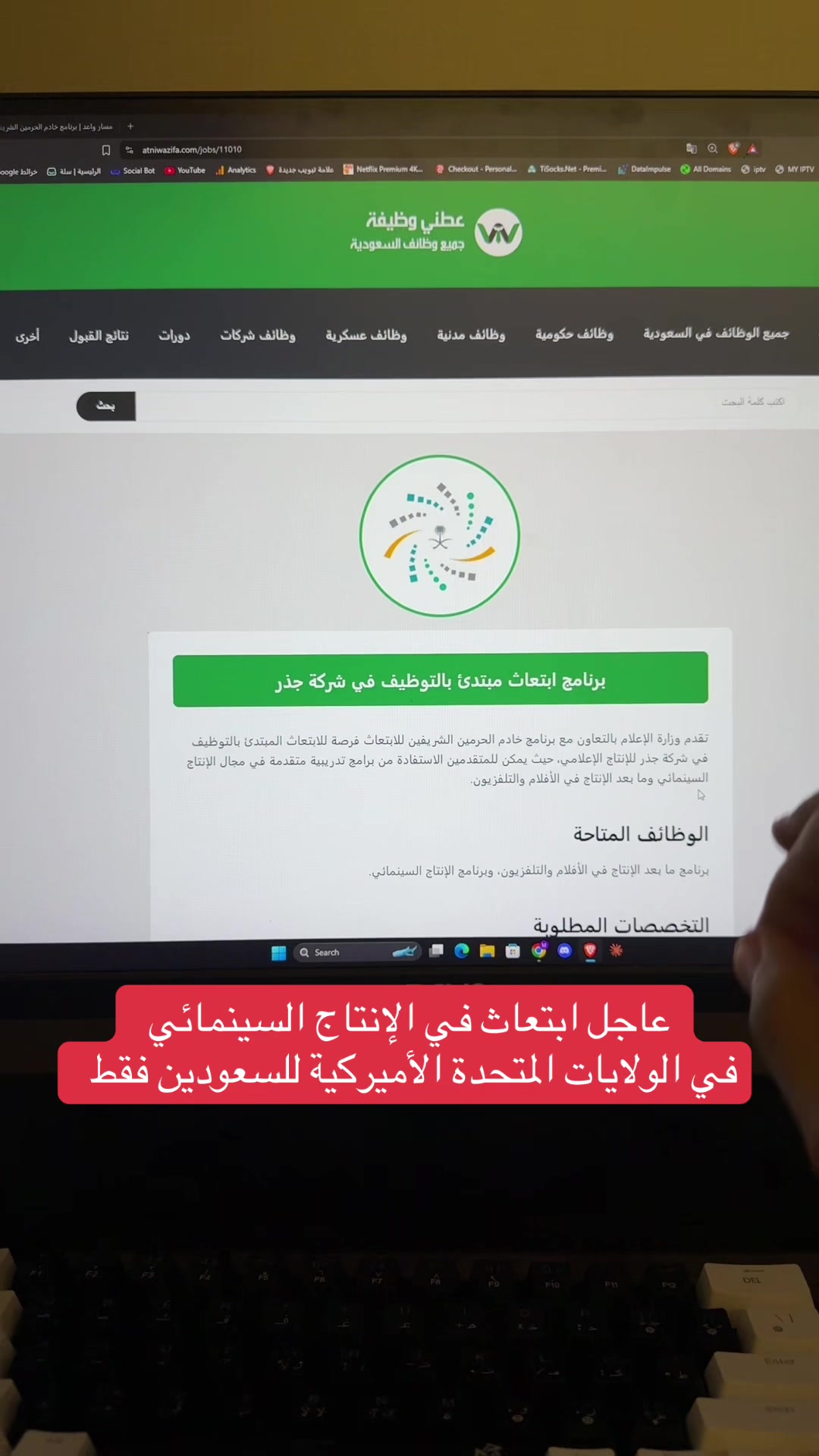 @وظائف | عطني وظيفة