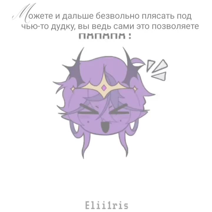 @𝘈𝘹𝘪𝘴, 𝘩𝘦/𝘩𝘪𝘮