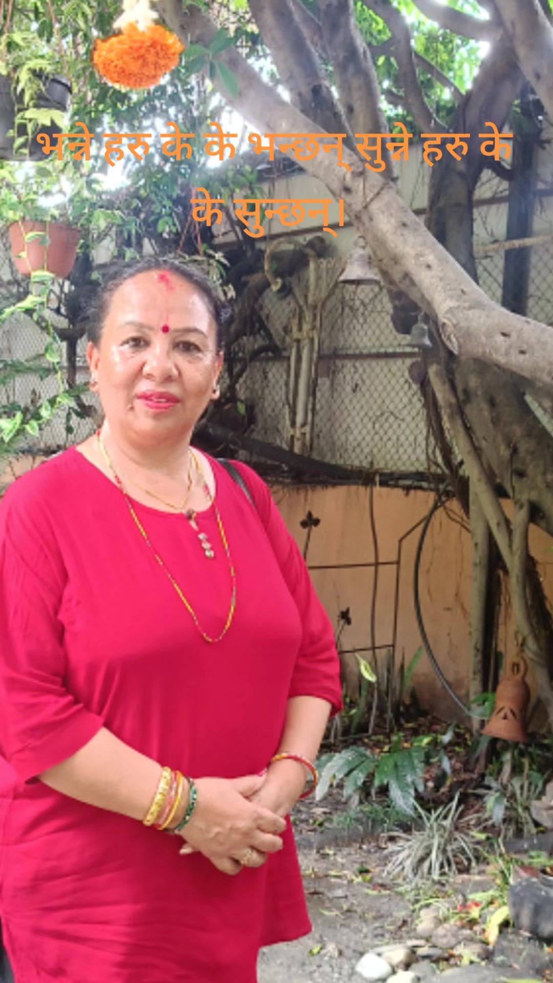 @geeta shrestha