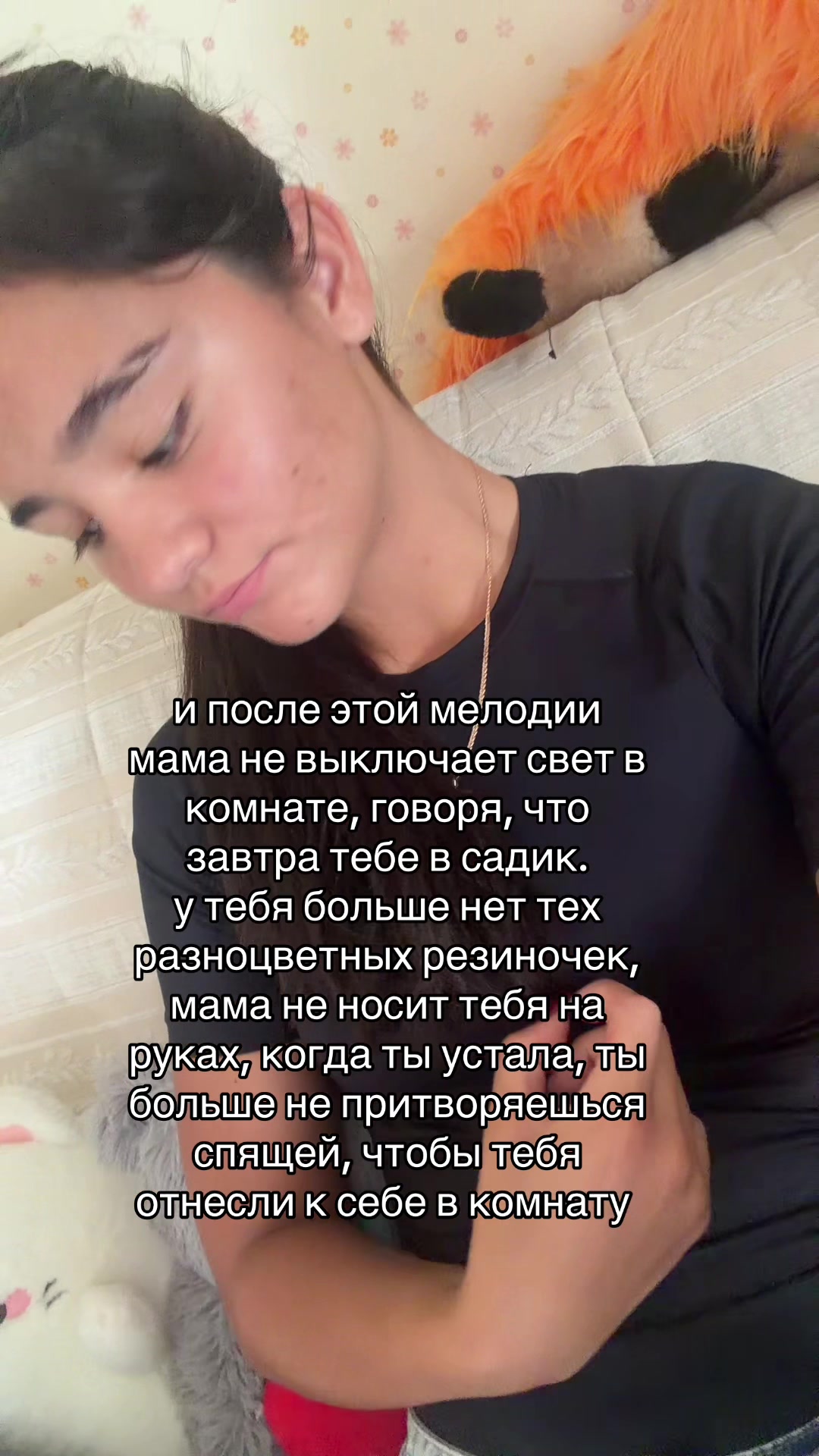 @масинка