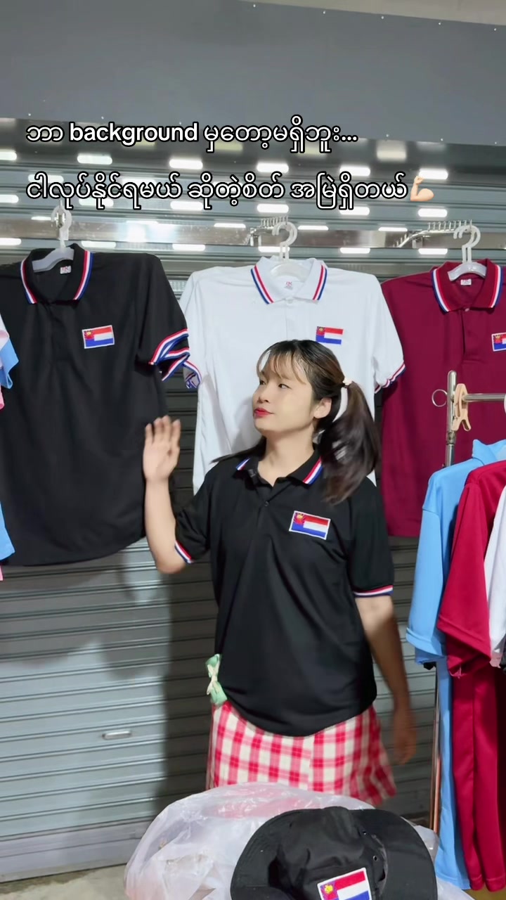 @kayin ma lay online shop