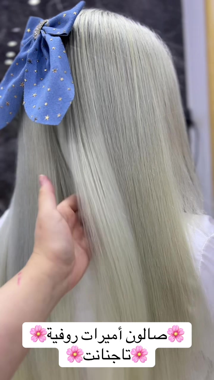 @Salon coiffeuse Roufya