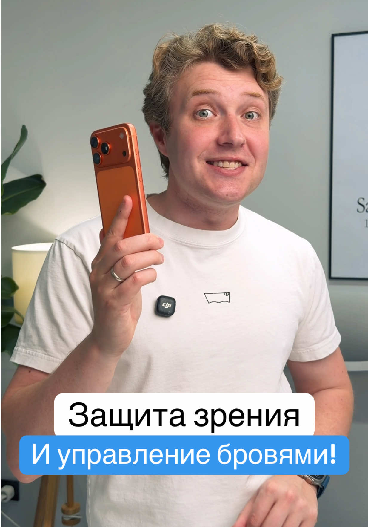 @Главный Техноблог