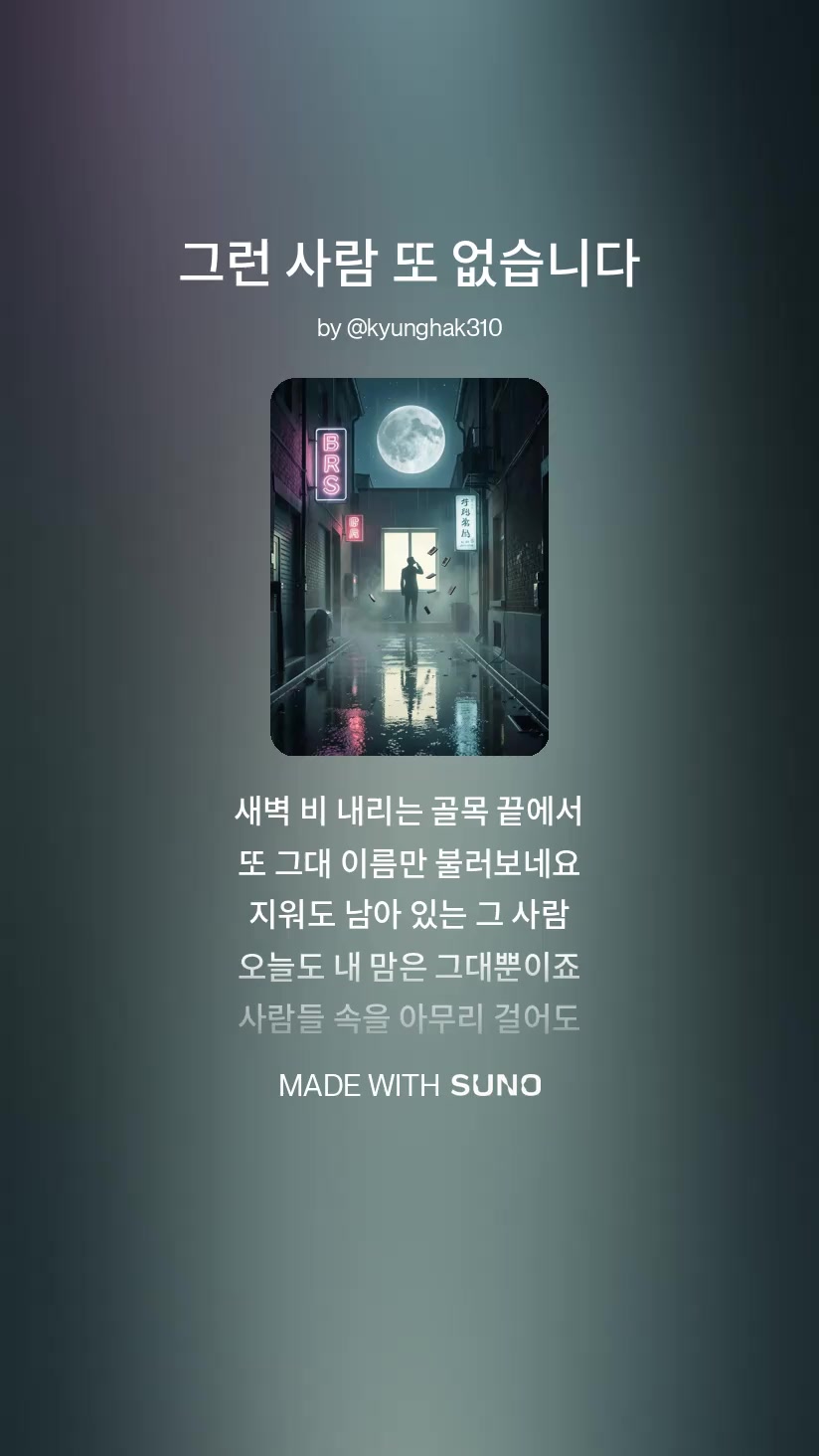 @탄