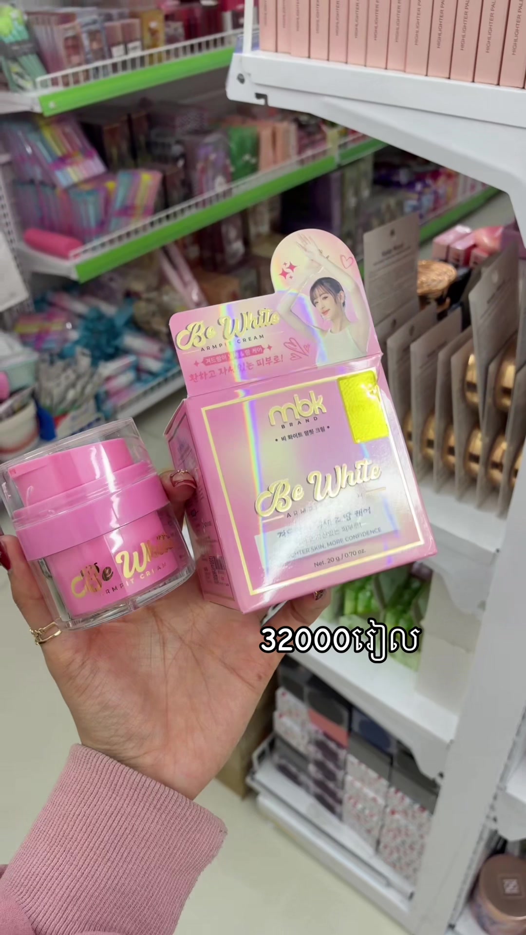 @๐ฎ๐๐๐ ๐๐๐๐