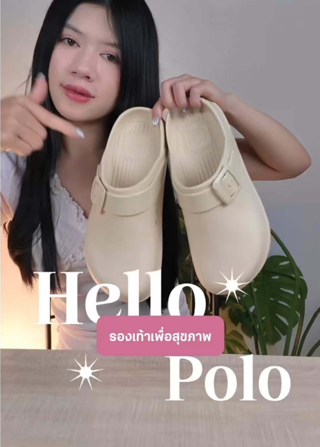 @Hello Polo_live