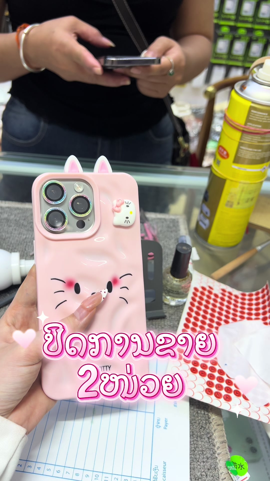 @๐เบเบฒเบเปเบเบฅเบฐเบชเบฑเบ เบกเบทเบชเบญเบIPhone๐