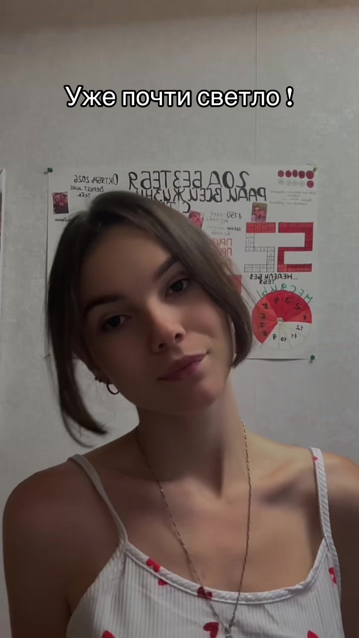 @ТГК : |ТА САМАЯ|