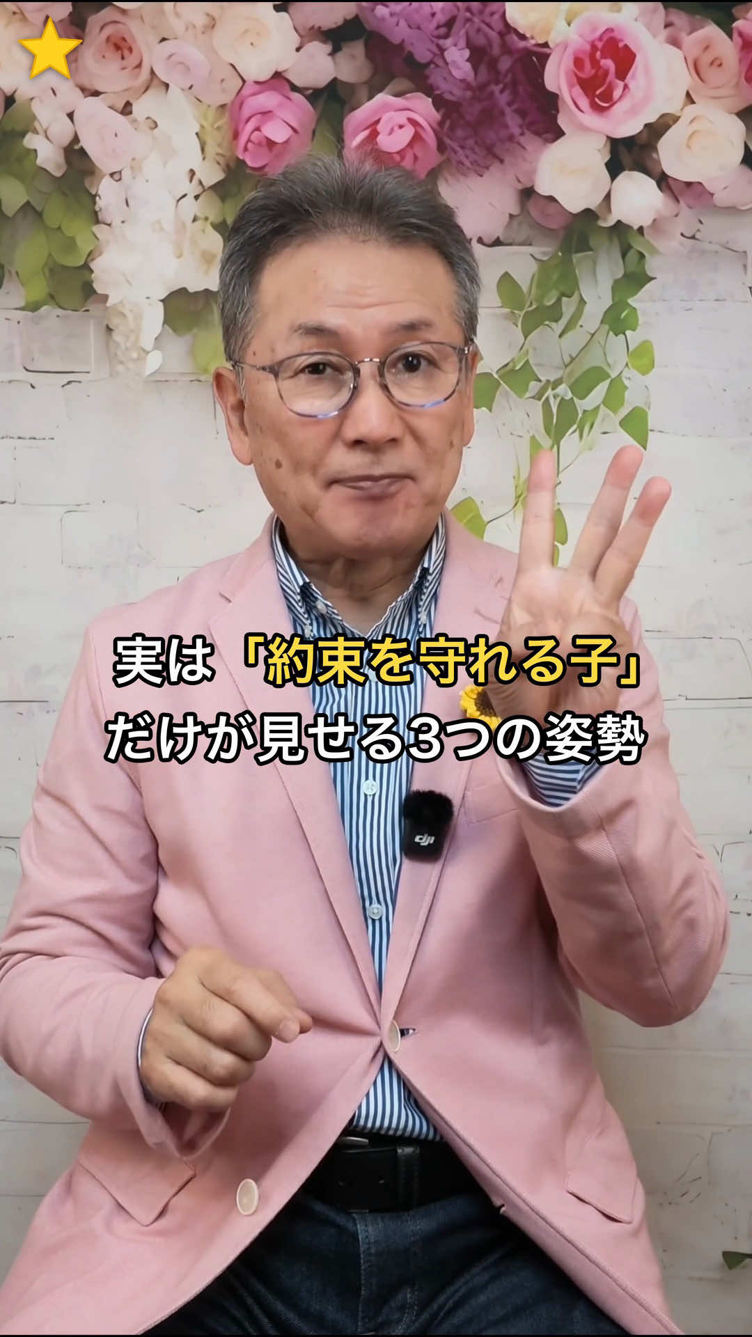@パピーいしがみ