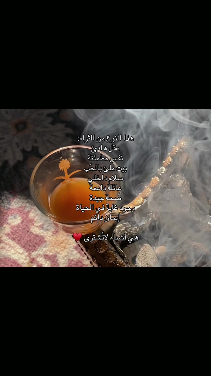 @جواهر العنزي