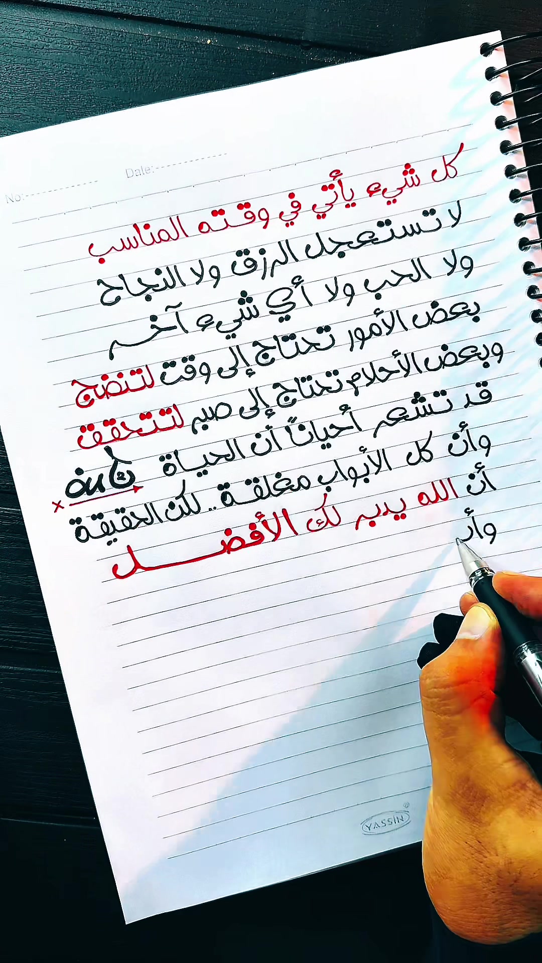 @دكتور خط