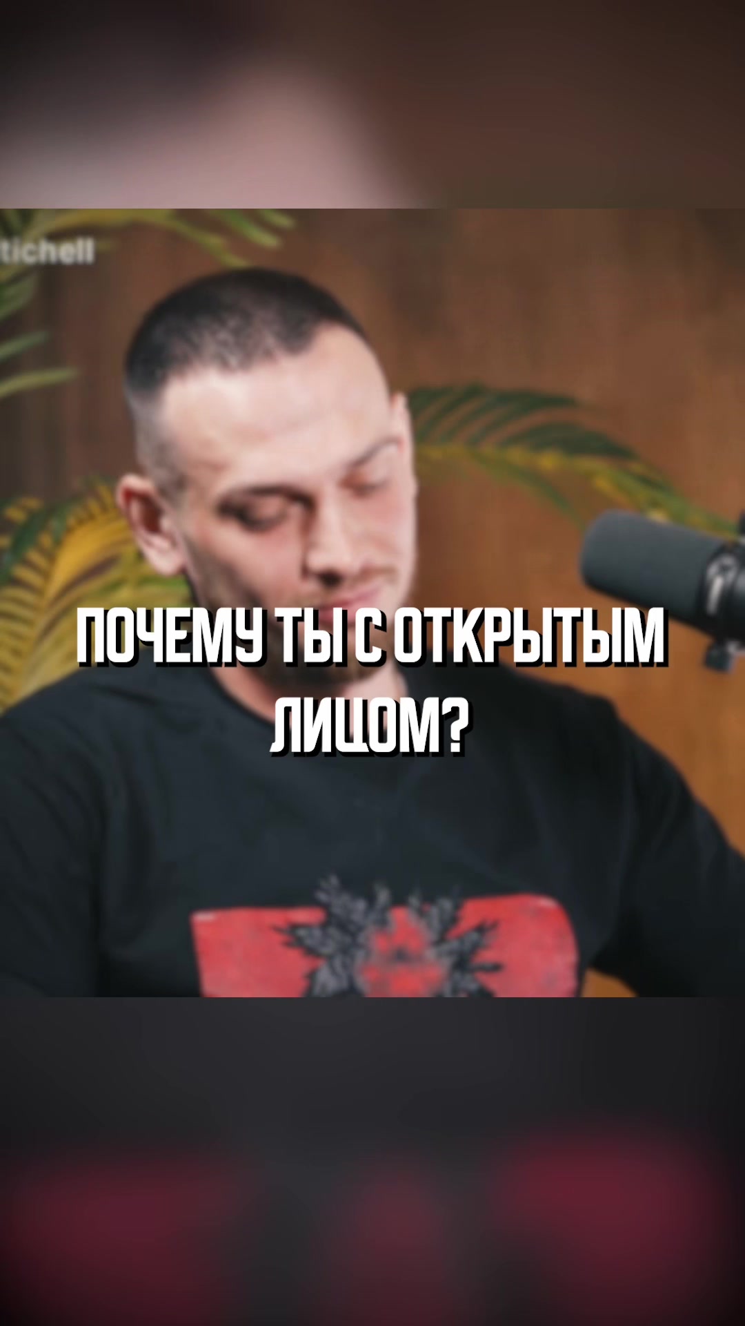@Андрей «Папирус»