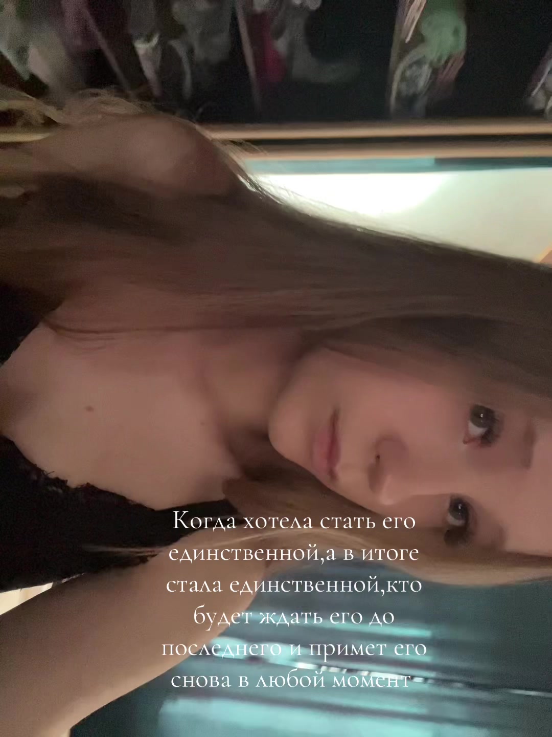 @без адама