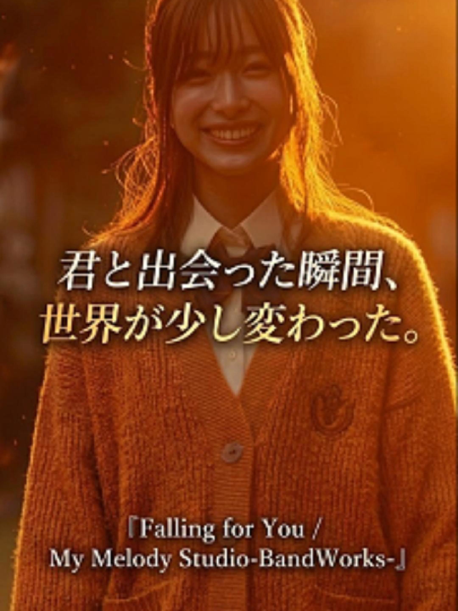 @Ryohu / My Melody Studio