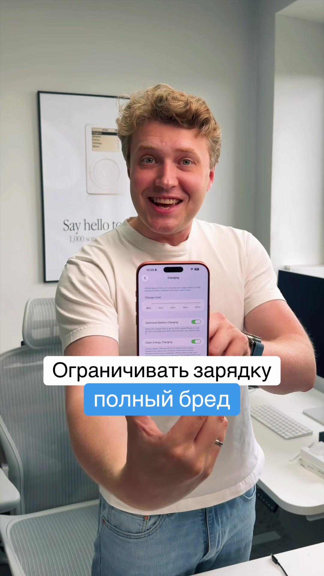 @Главный Техноблог