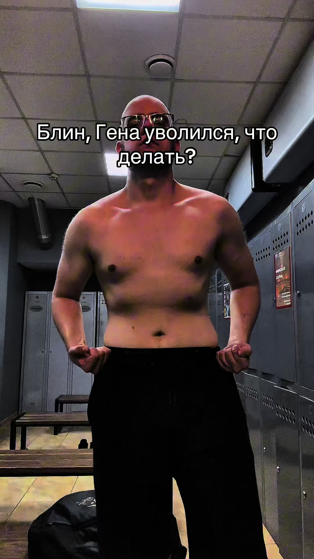 @тгк: Сильвестр Андреевич?