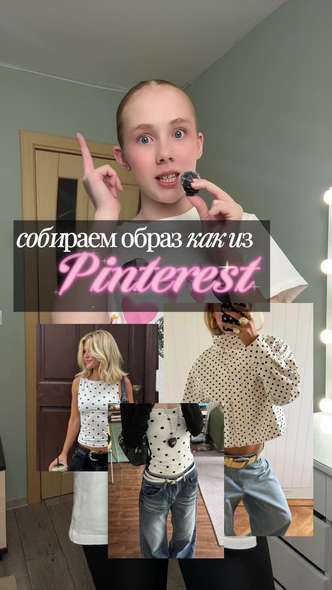 @тгк: viktory_na_a