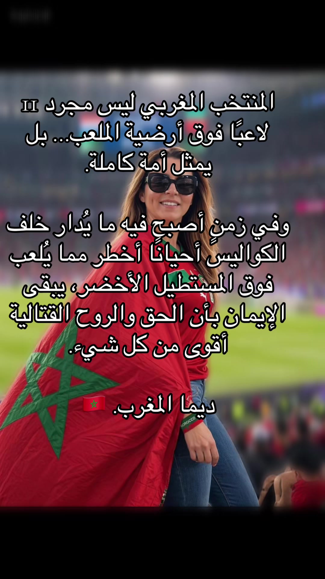@roh/روح