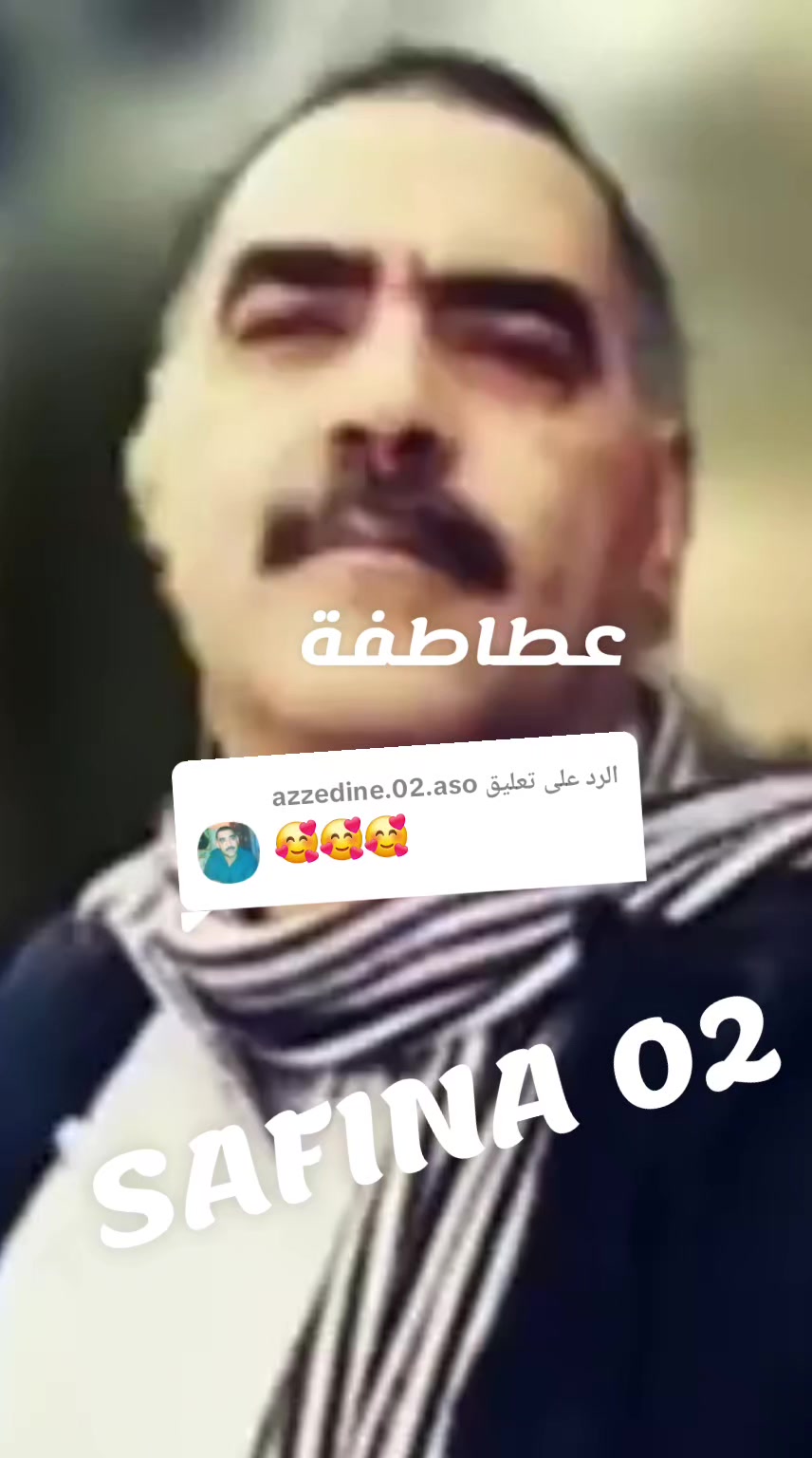@✌️ SAFINAA سفينة 02 ✌️