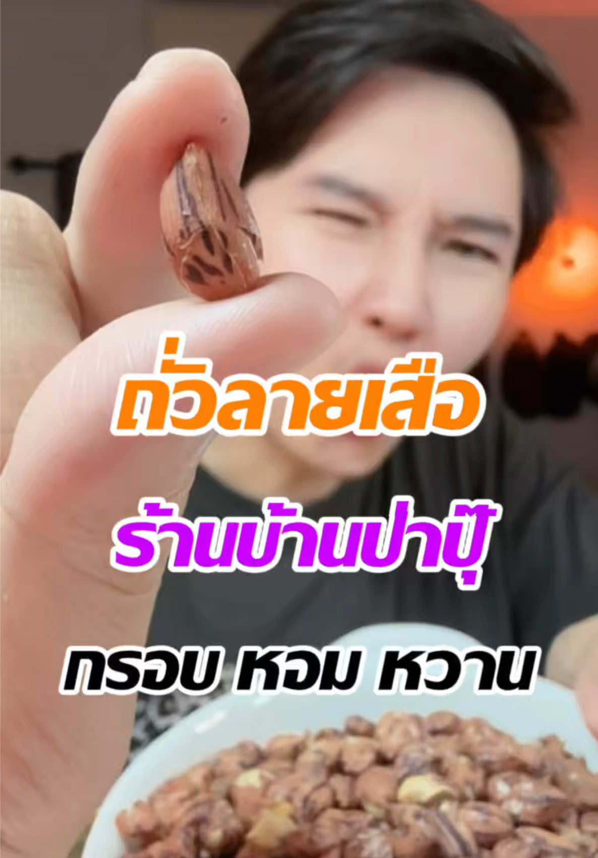 @แจ็คกี้ นักรีวิว
