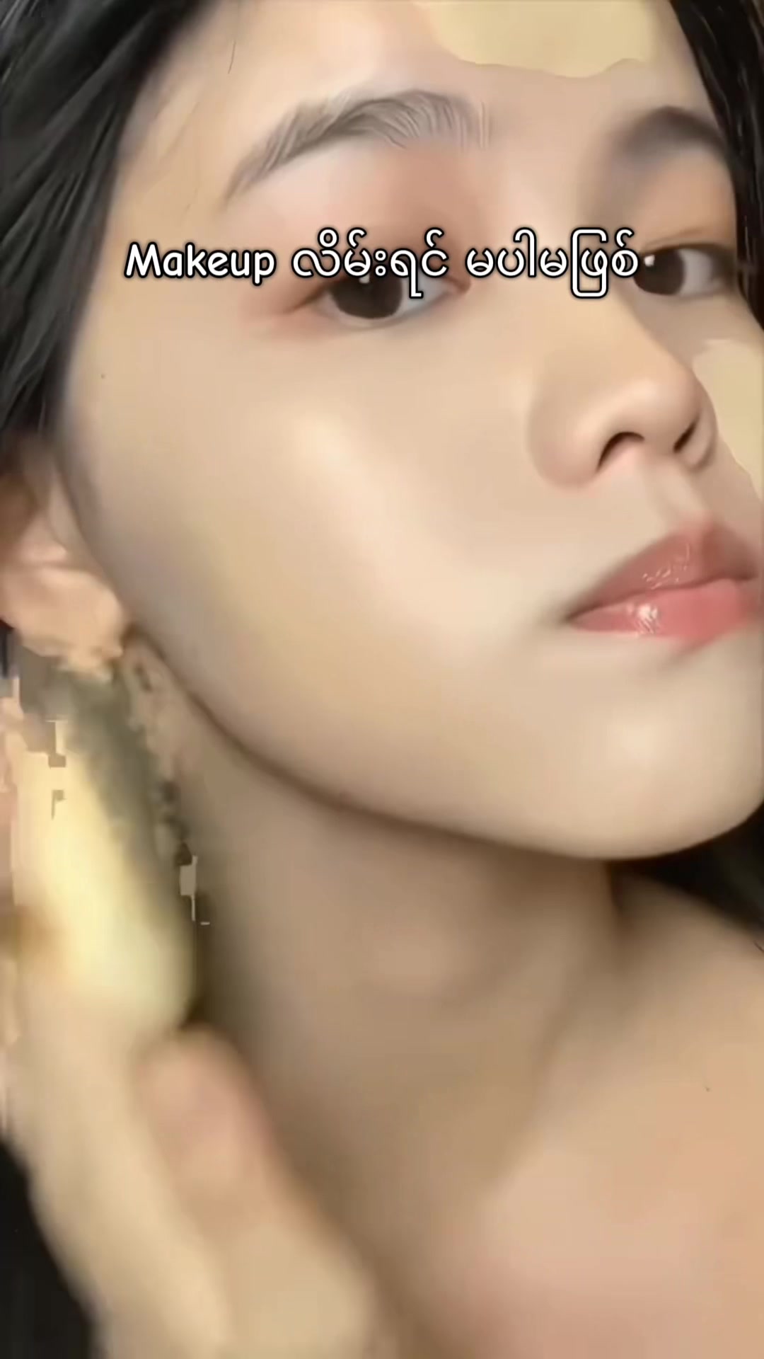 @🌸Thoon Yati cosmetics🌸