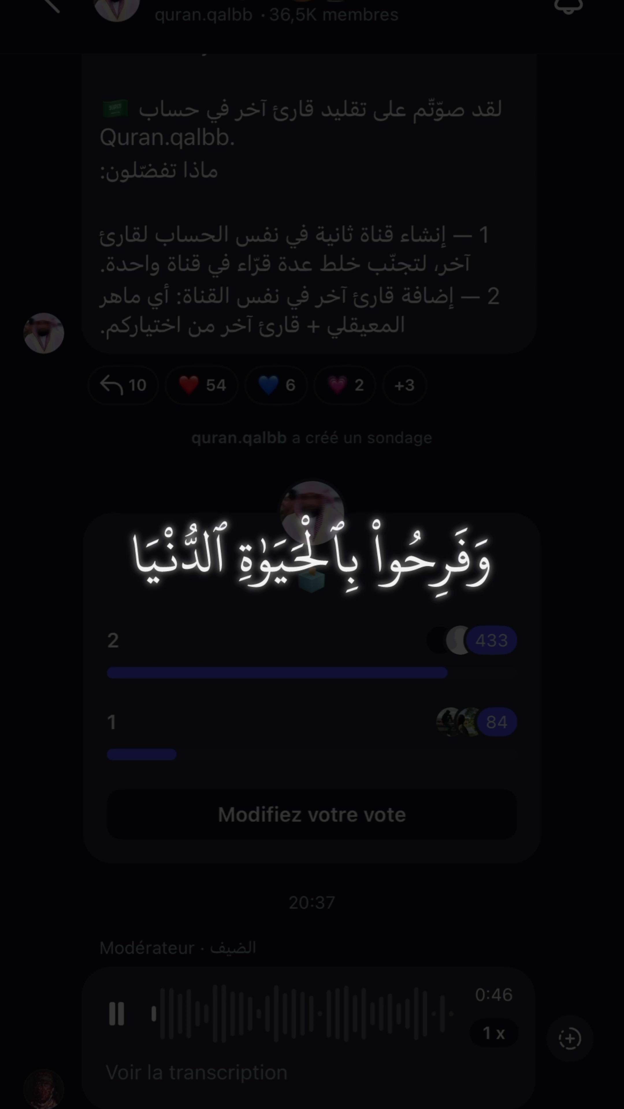 @QuranQalb